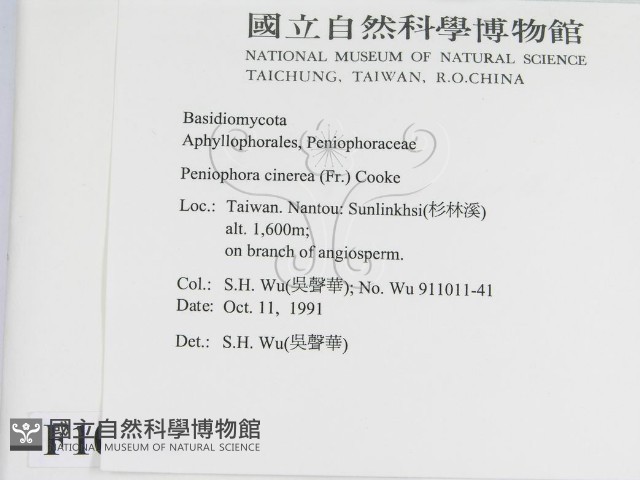 登錄號:F0010461藏品圖，第2張