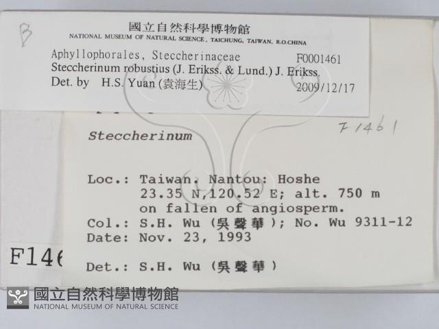 登錄號:F0001461藏品圖，第2張