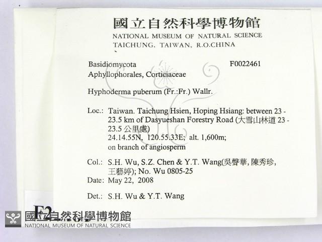 登錄號:F0022461藏品圖，第2張