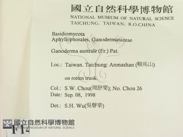 登錄號:F0014761藏品圖，第2張
