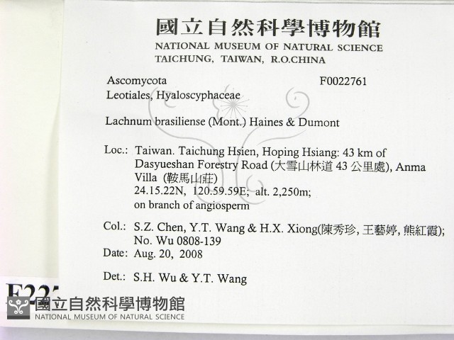 登錄號:F0022761藏品圖，第2張