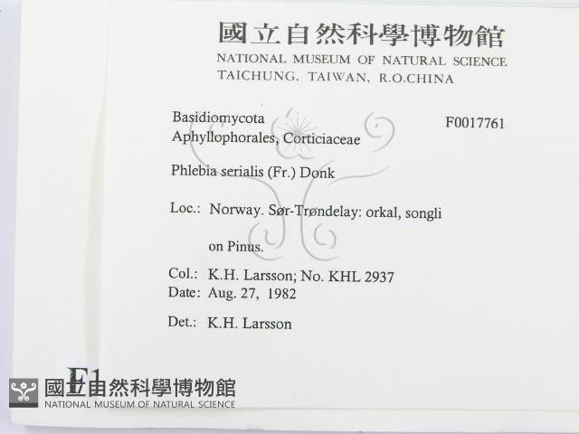 登錄號:F0017761藏品圖，第2張