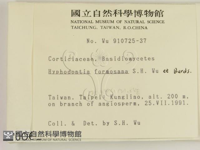 登錄號:F0000061藏品圖，第2張