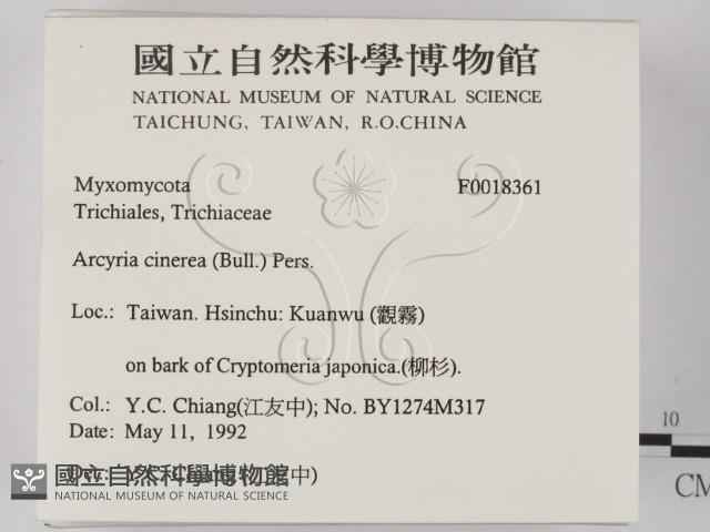 登錄號:F0018361藏品圖，第2張