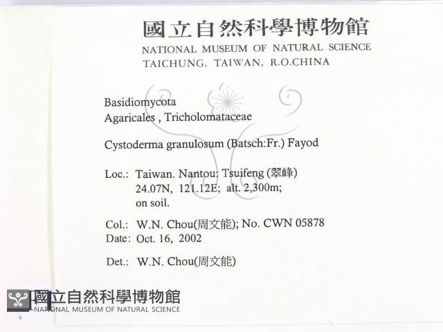 登錄號:F0016361藏品圖，第2張