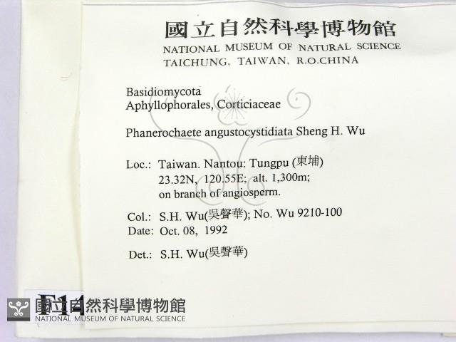 登錄號:F0014821藏品圖，第2張