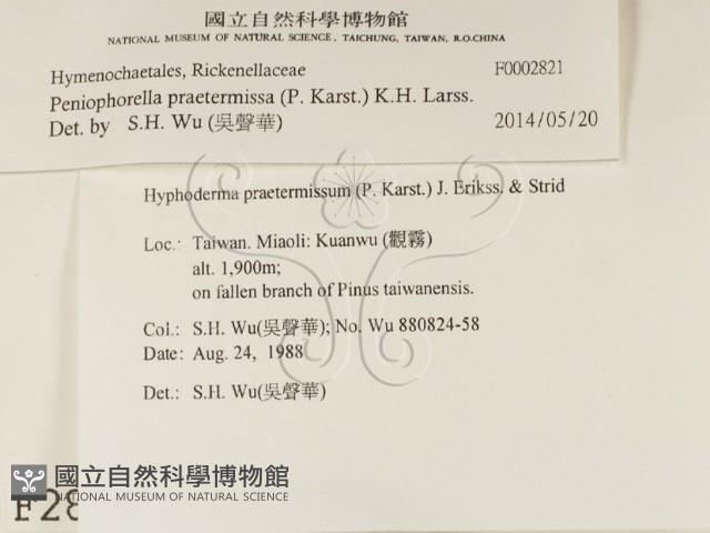 登錄號:F0002821藏品圖，第2張