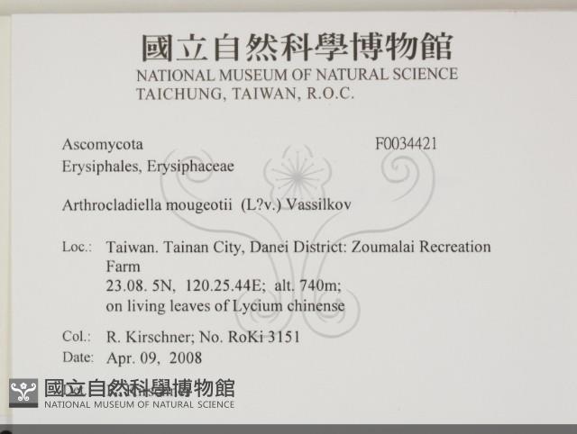 登錄號:F0034421藏品圖，第2張