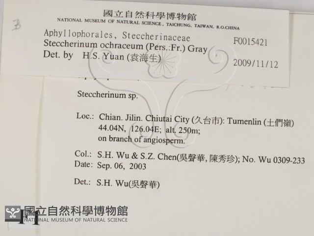 登錄號:F0015421藏品圖，第2張