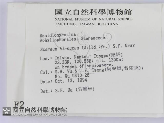 登錄號:F0002721藏品圖，第2張