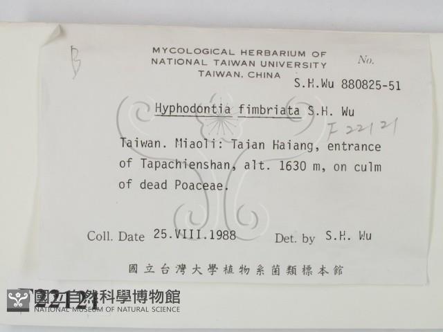 登錄號:F0022121藏品圖，第2張