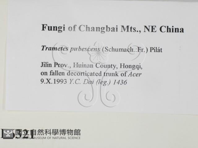 Accession Number:F0006321 Collection Image, Figure 2, Total 3 Figures