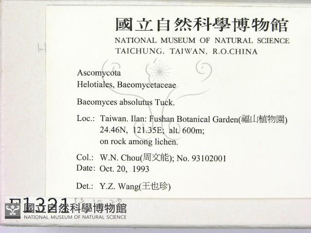 登錄號:F0001321藏品圖，第2張