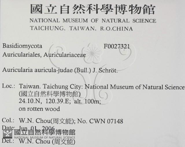 登錄號:F0027321藏品圖，第2張