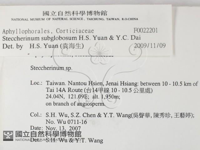 登錄號:F0022201藏品圖，第2張