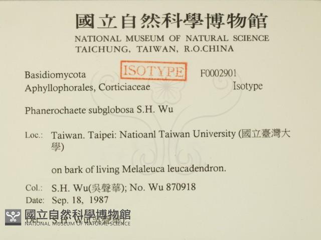 登錄號:F0002901藏品圖，第2張