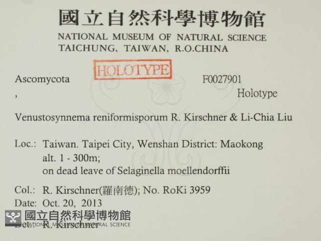 登錄號:F0027901藏品圖，第2張