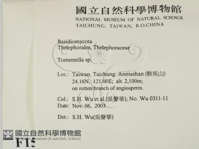 登錄號:F0015701藏品圖，第2張