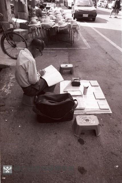 1950至2006年臺灣常民生活藏品圖，第1張