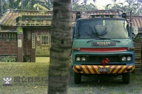 1950至2006年臺灣常民生活藏品圖，第1張
