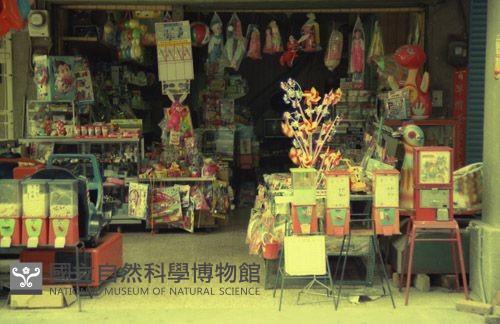 1950至2006年臺灣常民生活藏品圖，第1張