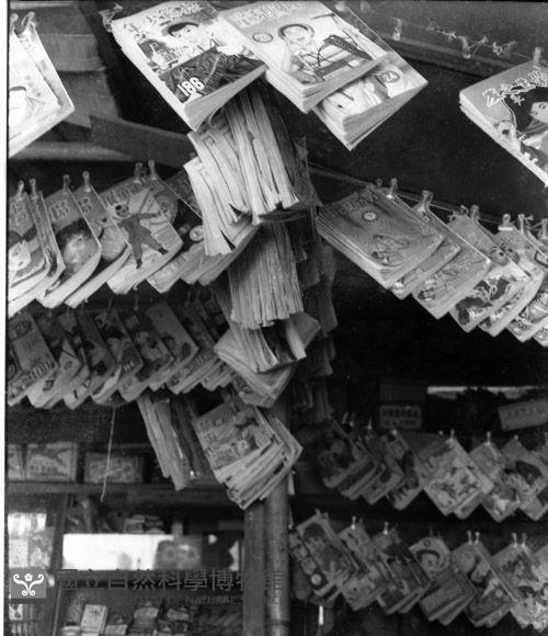 《固定式租書攤》（1950至2006年臺灣常民生活）藏品圖，第1張