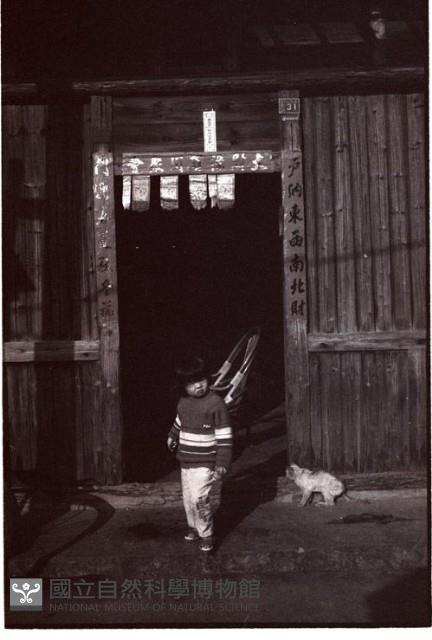 1950至2006年臺灣常民生活藏品圖，第1張