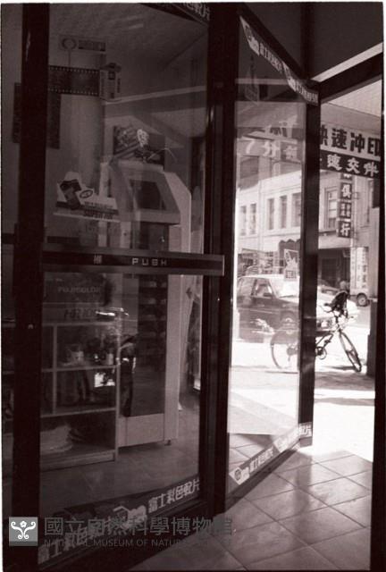 1950至2006年臺灣常民生活藏品圖，第1張