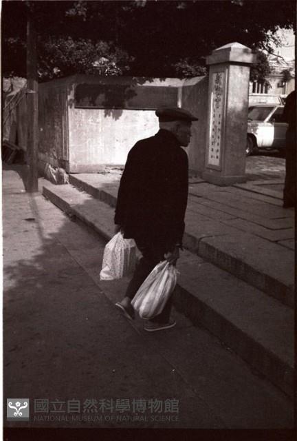 1950至2006年臺灣常民生活藏品圖，第1張