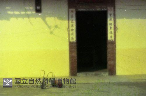 1950至2006年臺灣常民生活藏品圖，第1張