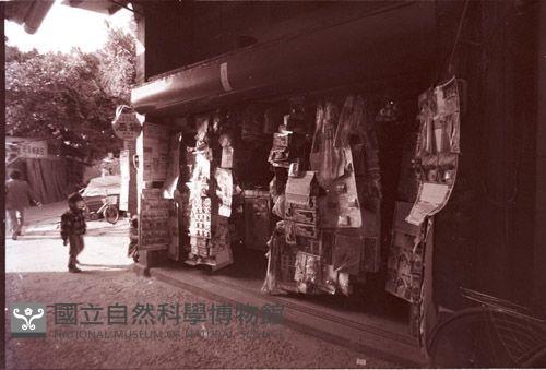1950至2006年臺灣常民生活藏品圖，第1張