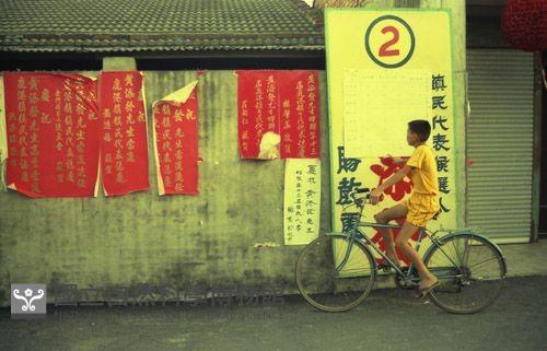 1950至2006年臺灣常民生活藏品圖，第1張