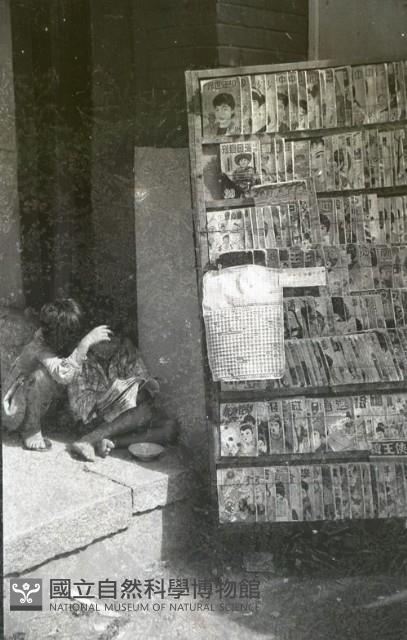 1950至2006年臺灣常民生活藏品圖，第1張