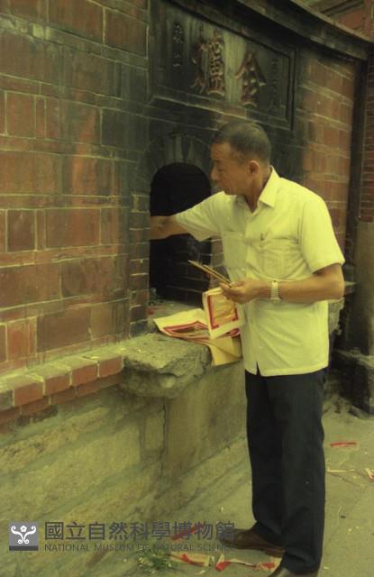1950至2006年臺灣常民生活藏品圖，第1張