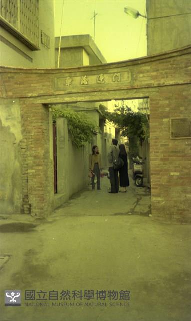 1950至2006年臺灣常民生活藏品圖，第1張