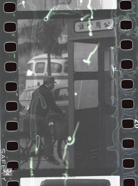 1950至2006年臺灣常民生活藏品圖，第1張