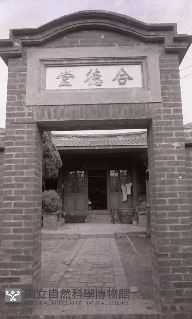 1950至2006年臺灣常民生活藏品圖，第1張