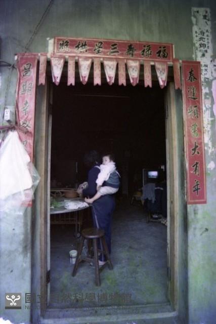 1950至2006年臺灣常民生活藏品圖，第1張