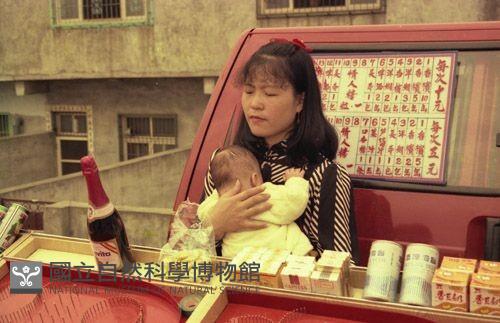 1950至2006年臺灣常民生活藏品圖，第1張