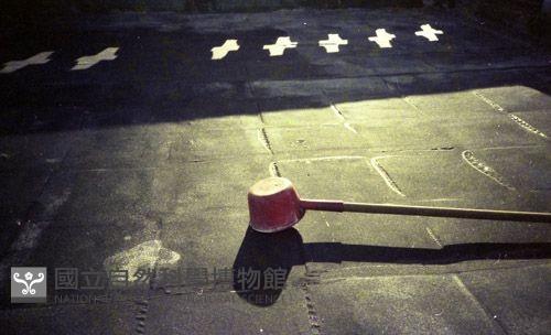 1950至2006年臺灣常民生活藏品圖，第1張