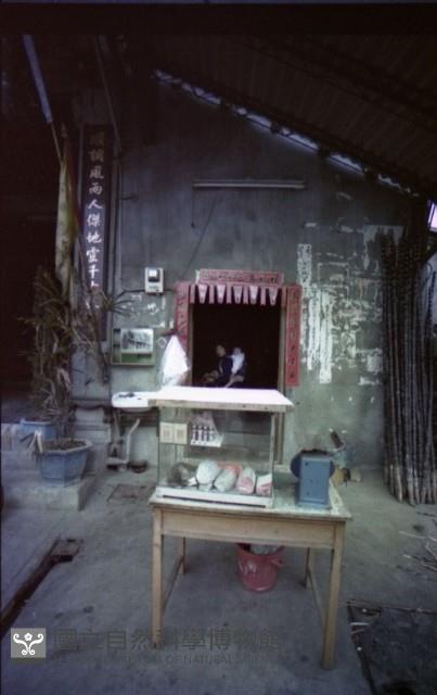 1950至2006年臺灣常民生活藏品圖，第1張