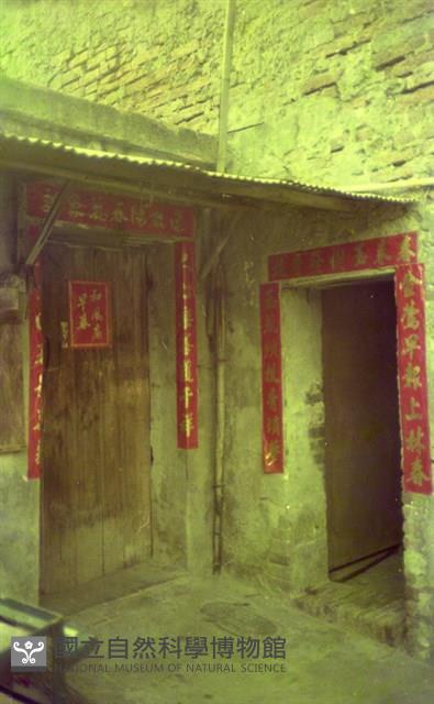1950至2006年臺灣常民生活藏品圖，第1張