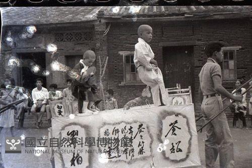 1950至2006年臺灣常民生活藏品圖，第1張