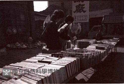 1950至2006年臺灣常民生活藏品圖，第1張