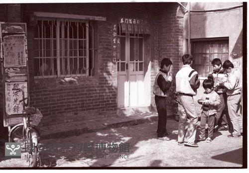 1950至2006年臺灣常民生活藏品圖，第1張
