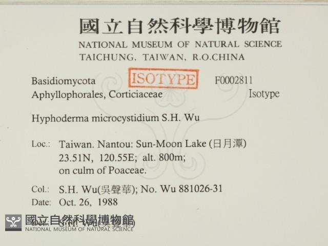 登錄號:F0002811藏品圖，第2張