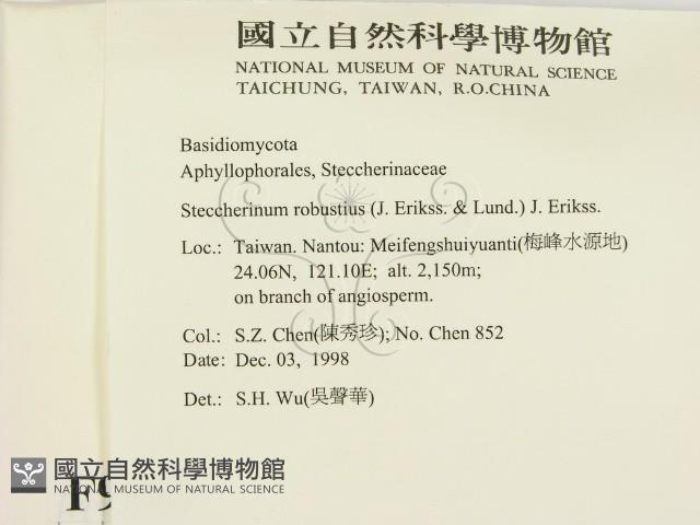 登錄號:F0009911藏品圖，第2張