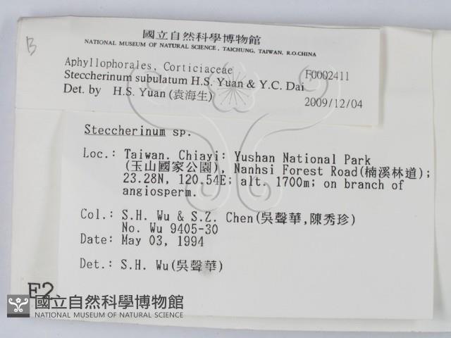 登錄號:F0002411藏品圖，第2張