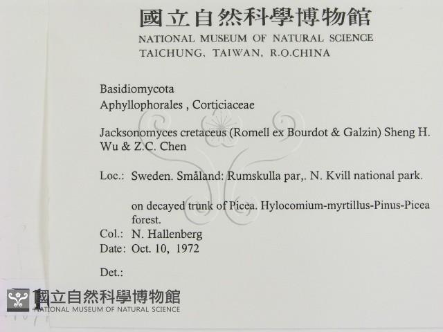 登錄號:F0016711藏品圖，第2張