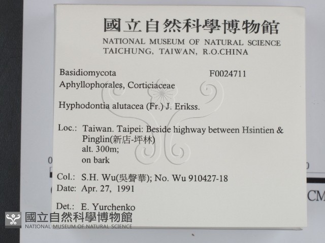 登錄號:F0024711藏品圖，第2張